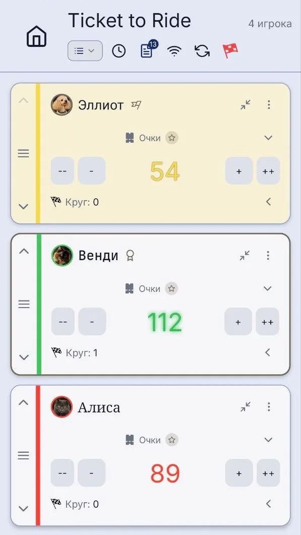 Roll App screen: Scores and resources