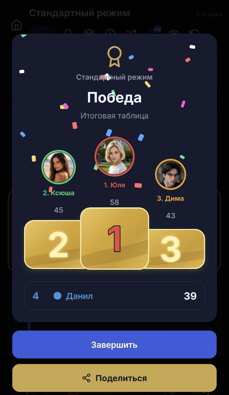 Шаблоны и локальная сеть